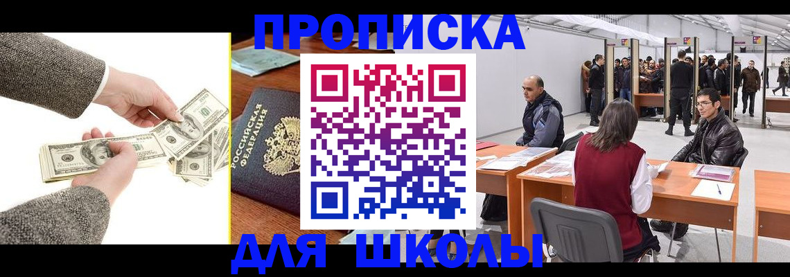 форма 3 в Ноябрьске